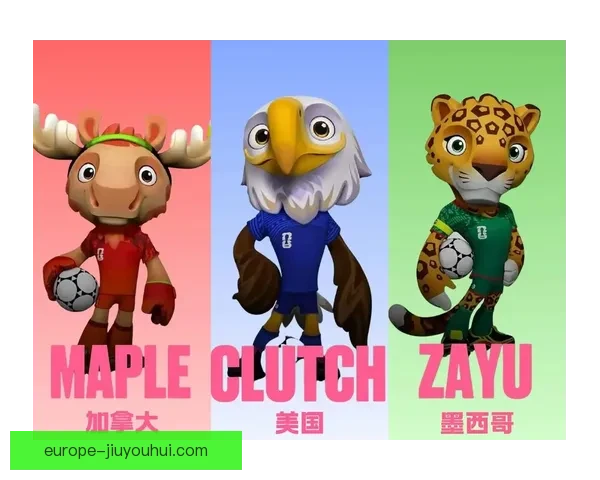 2026世界杯官方吉祥物周边在多伦多机场专柜上架 半小时内迅速售罄